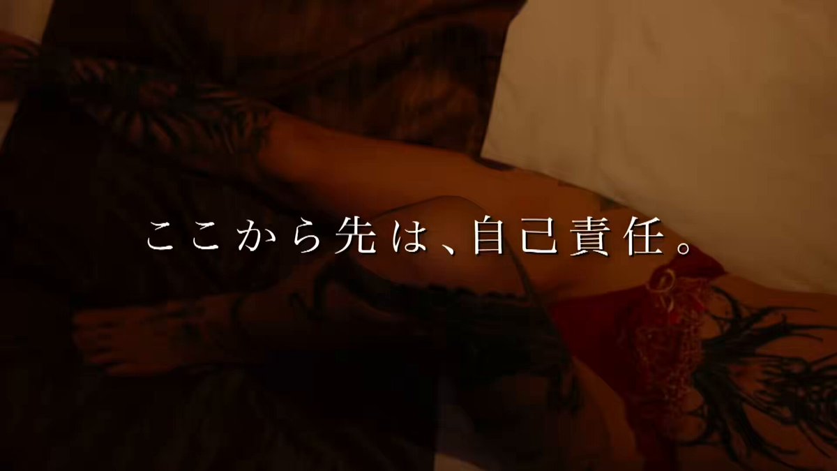 【親愛なる全M男へ】 遂に解禁。