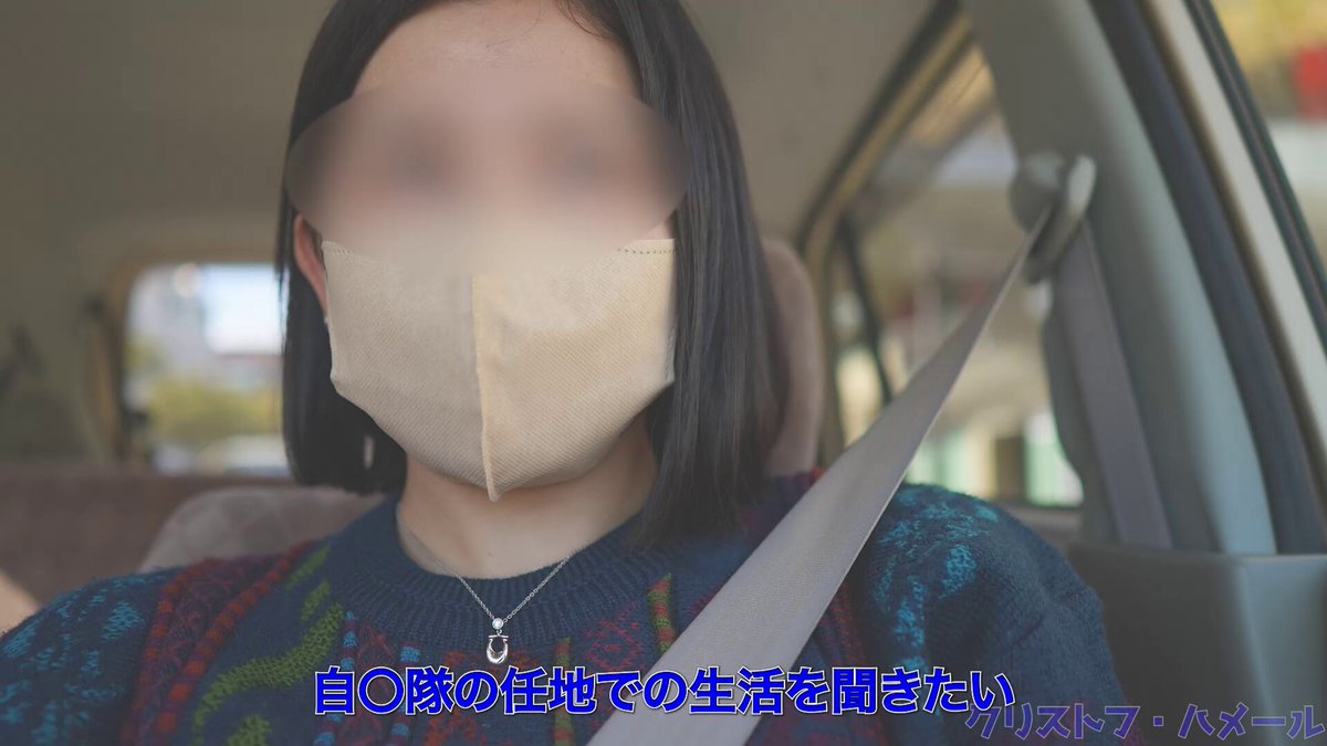 佐賀在住のホンモノ自⚪︎隊員の子が実は別の男とP活ハメ撮りしててその時の映像手に入れちゃったんだけど見たい人いますか？リプで教えてください